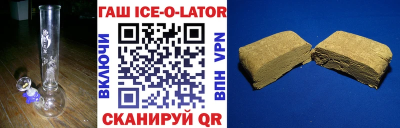 Купить Амфетамин Бошки Шишки Alpha PVP ГАШИШ Меф мяу мяу Cocaine Никольское