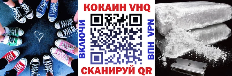 Купить  Никольское  КОКАИН 97% 