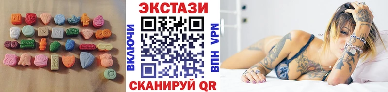 Купить закладки  Никольское  Ecstasy 280мг 