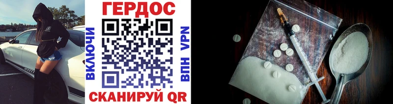 ГЕРОИН VHQ  Купить где  Никольское 