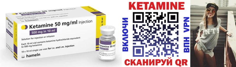 Купить  Никольское  КЕТАМИН ketamine 