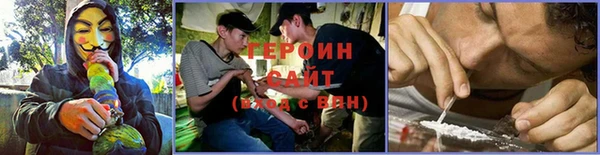 герыч Заволжск