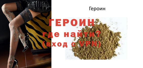 твердый Заволжье