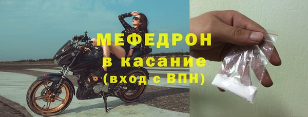 твердый Заволжье