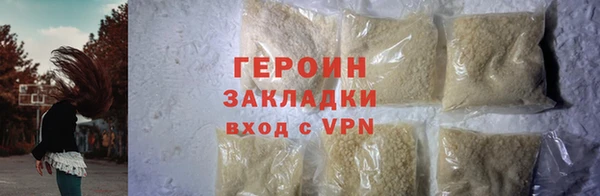 твердый Заводоуковск