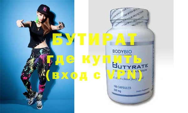 твердый Заволжье