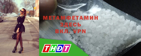 герыч Заволжск