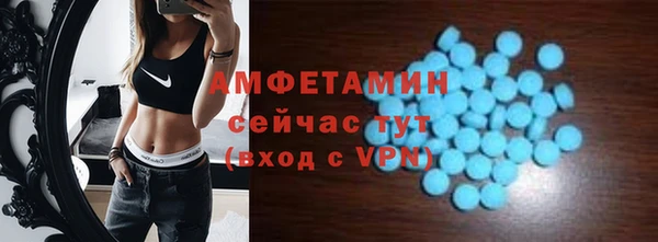 герыч Заволжск