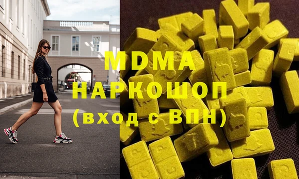 герыч Заволжск