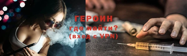 твердый Заволжье