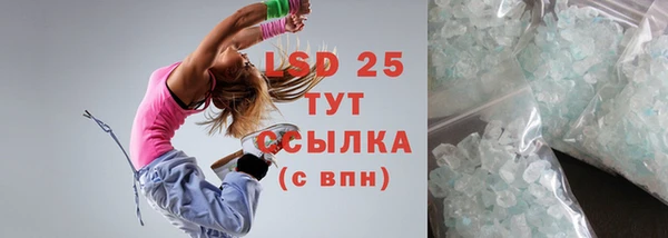 твердый Заволжье