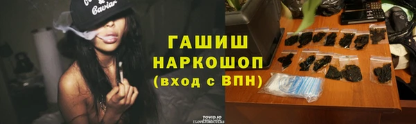 соль ск Зеленокумск