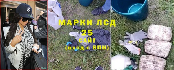 твердый Заволжье