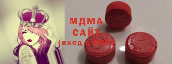 герыч Заволжск