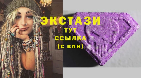 твердый Заволжье