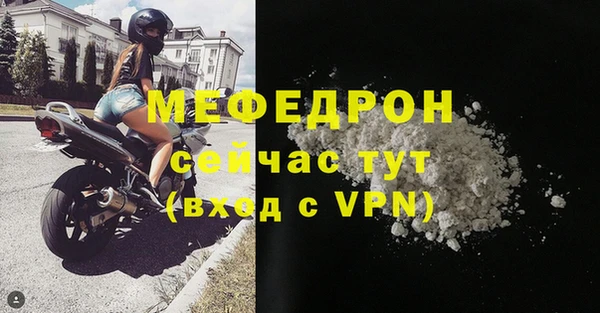 герыч Заволжск
