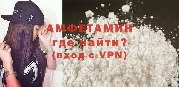 герыч Заволжск