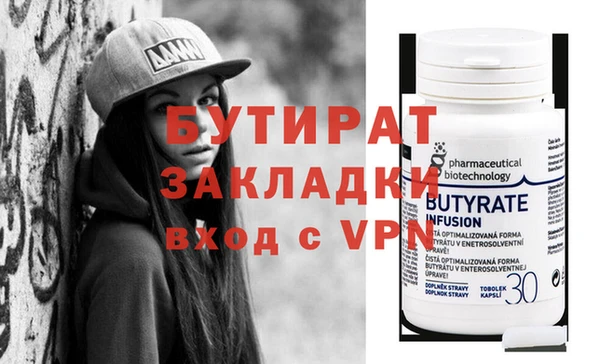 твердый Заволжье