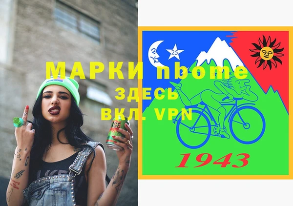 герыч Заволжск