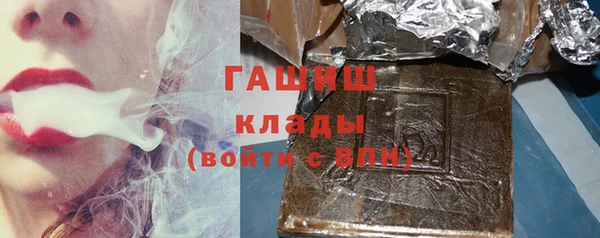 герыч Заволжск