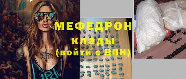 твердый Заволжье