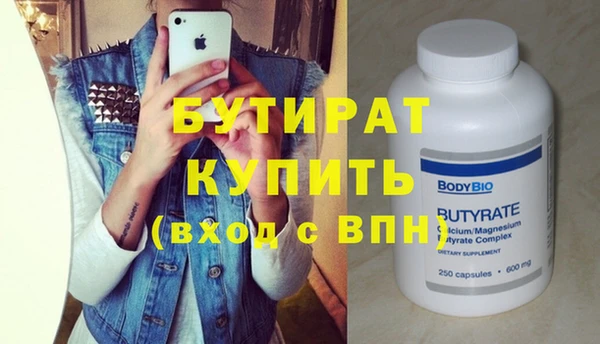 твердый Заводоуковск