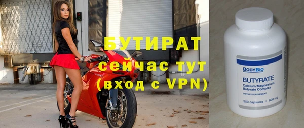 твердый Заводоуковск