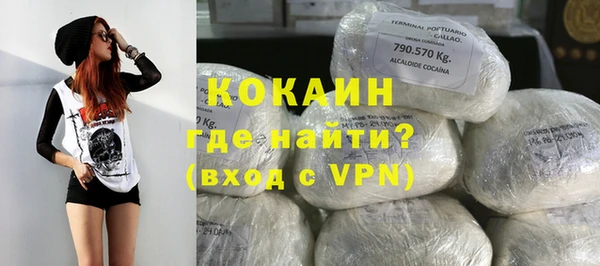 герыч Заволжск