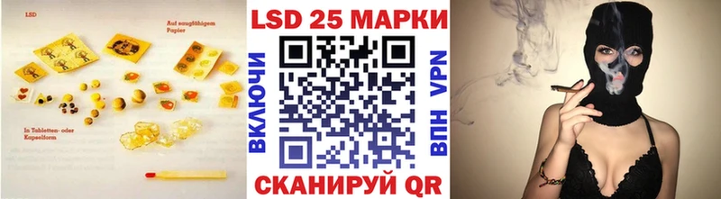 LSD-25 экстази ecstasy Купить Никольское