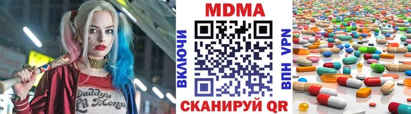 МДМА crystal Никольское