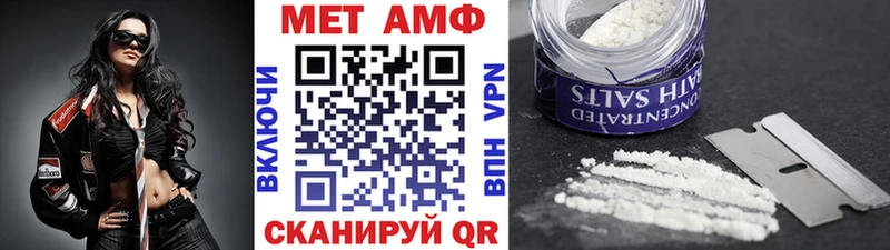 Купить где Никольское Метамфетамин винт