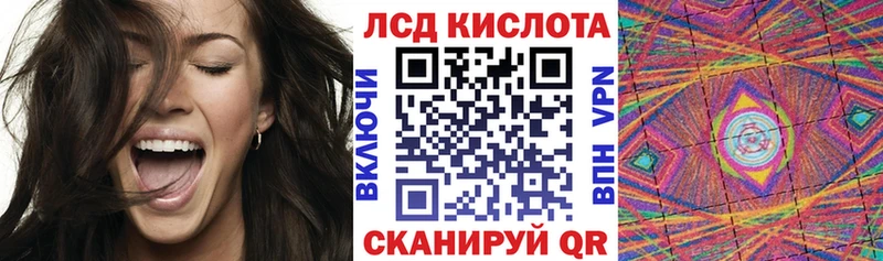 Наркотические марки 1,5мг  Купить где  Никольское 