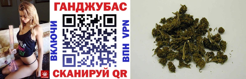Купить Никольское Шишки марихуана конопля